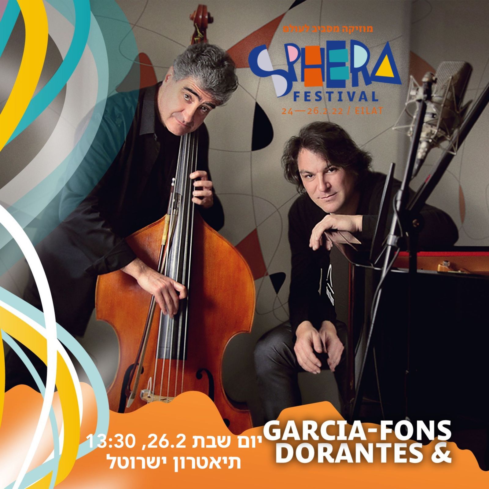 Dorantes y Renaud García-Fons llevan su 'Paseo a dos' a Israel