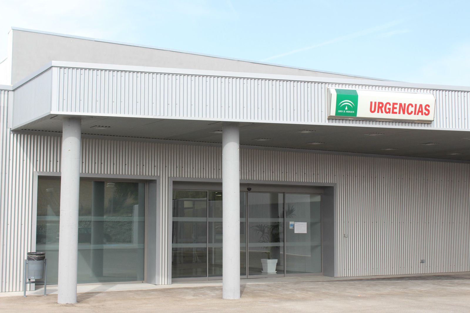 Entrada de Urgencias del Hospital La Janda.