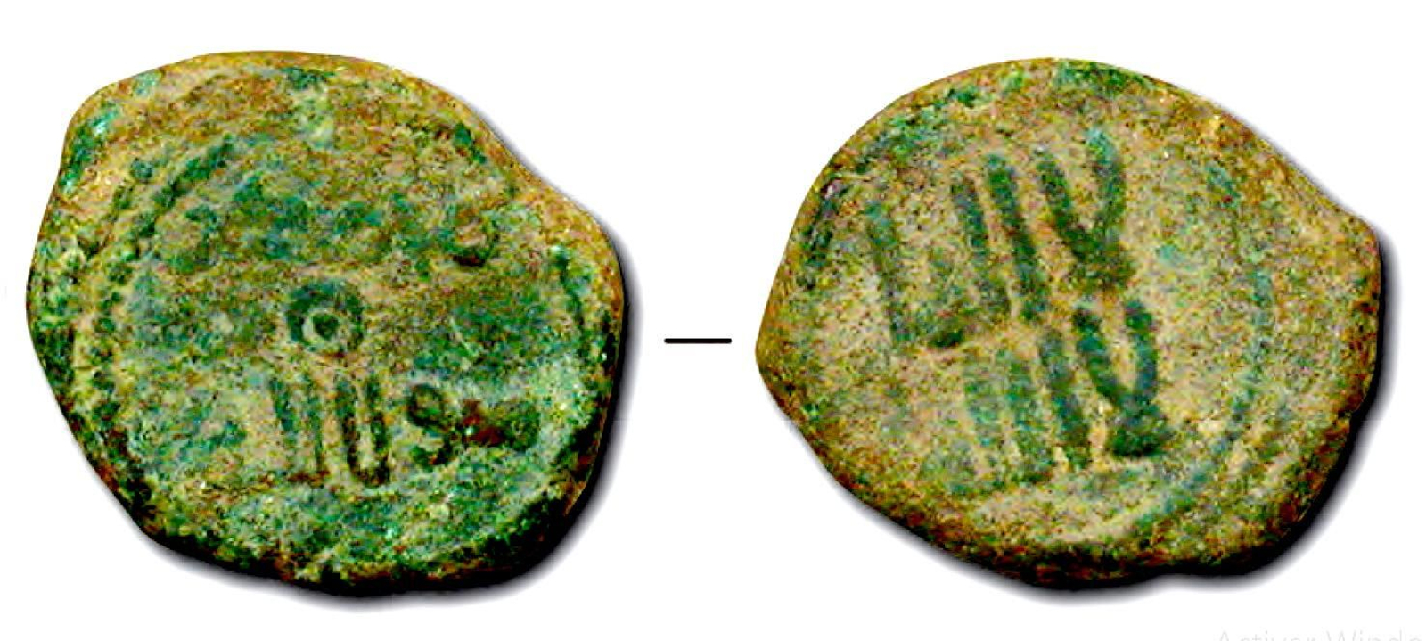 Felús. Moneda de cobre de tiempos de la Conquista de al-Andalus hallada en Algeciras Felús. Moneda de cobre de tiempos de la Conquista de al-Andalus hallada en Algeciras