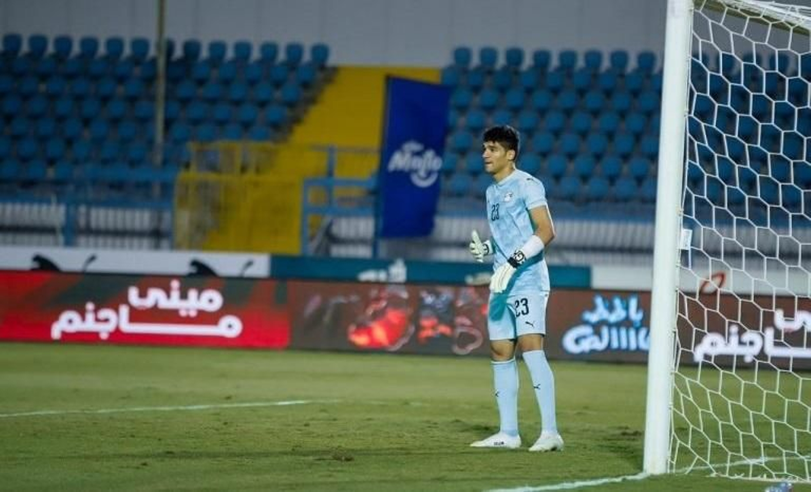 Mohamed Sobhi, en acción