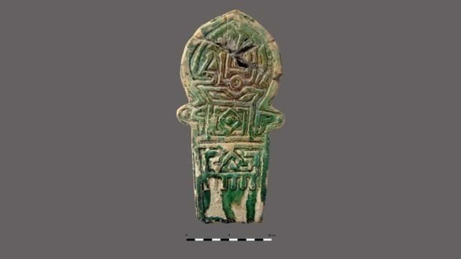 Estela funeraria andalusí. Estela funeraria andalusí.