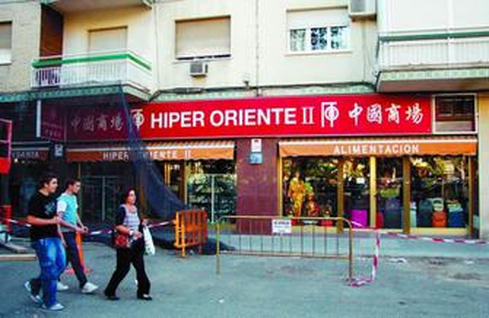 Uno de los comercios que distribuían los white rabbit, en la avenida de Kansas City.