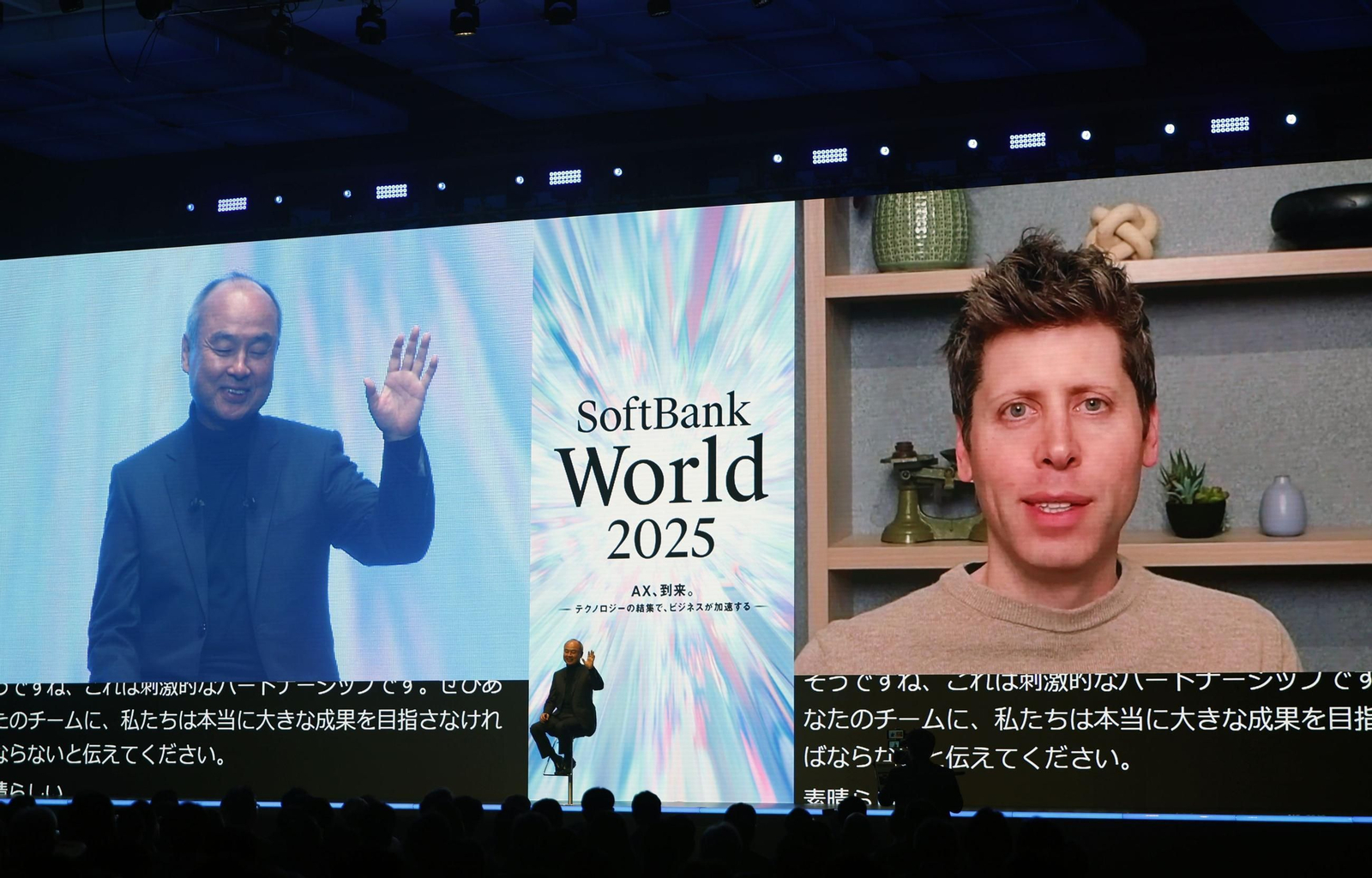 Masayoshi Son, consejero delegado de Softbank, conversa vía videoconferencia con su homólogo en OpenAI, Sam Altman.