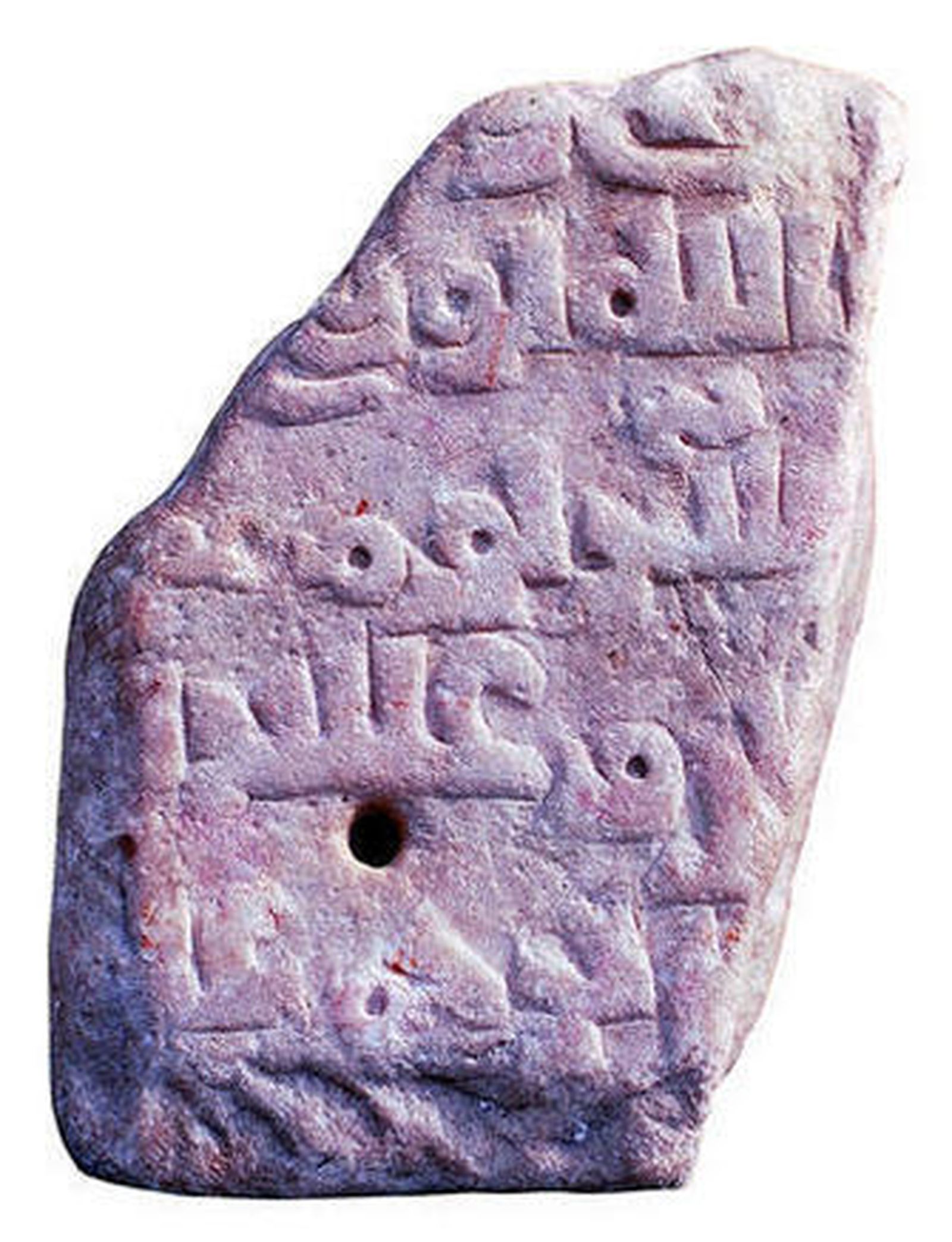 Fragmento de lápida sepulcral hallado en Algeciras (934 Era Cristiana).