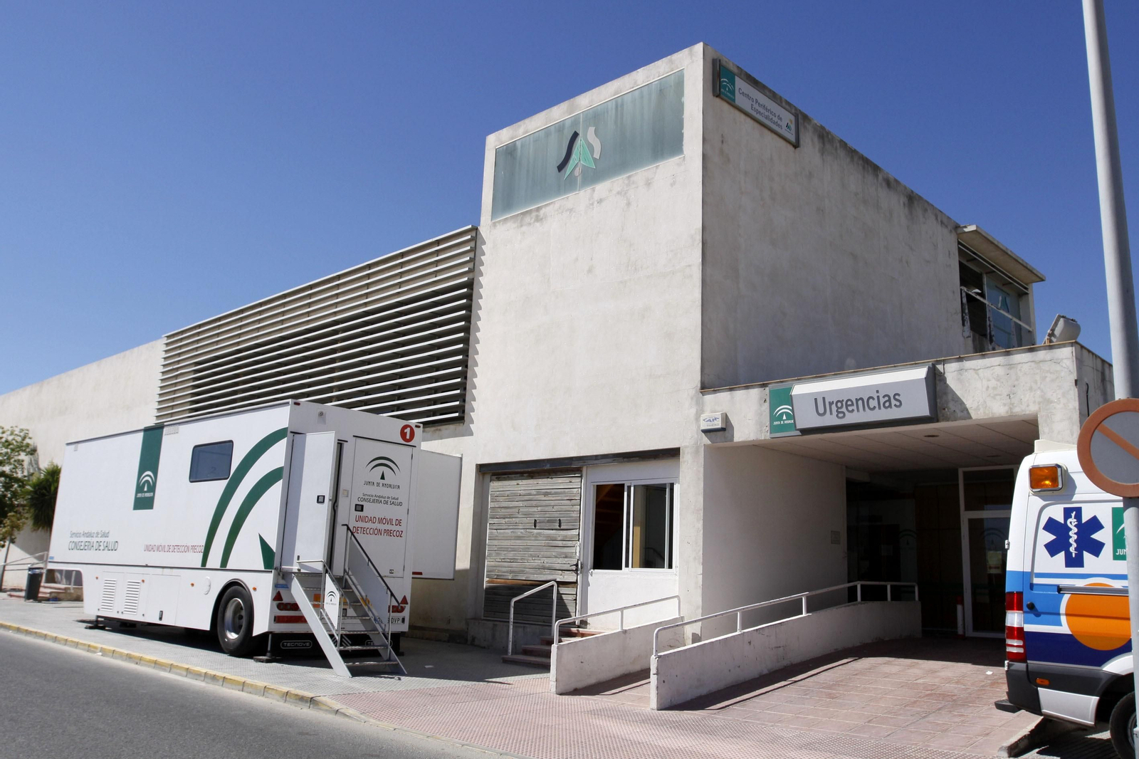 El centro de especialidades de La Longuera, en una imagen de archivo.
