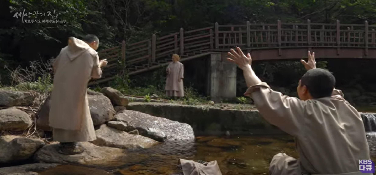 Cartujos en Corea: "La casa del fin del mundo"