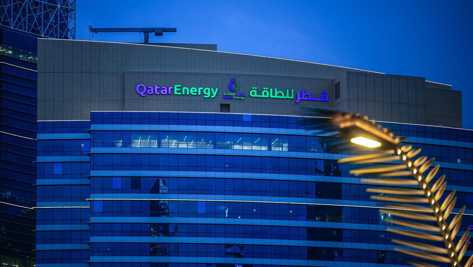 Sede de QatarEnergy en Doha.