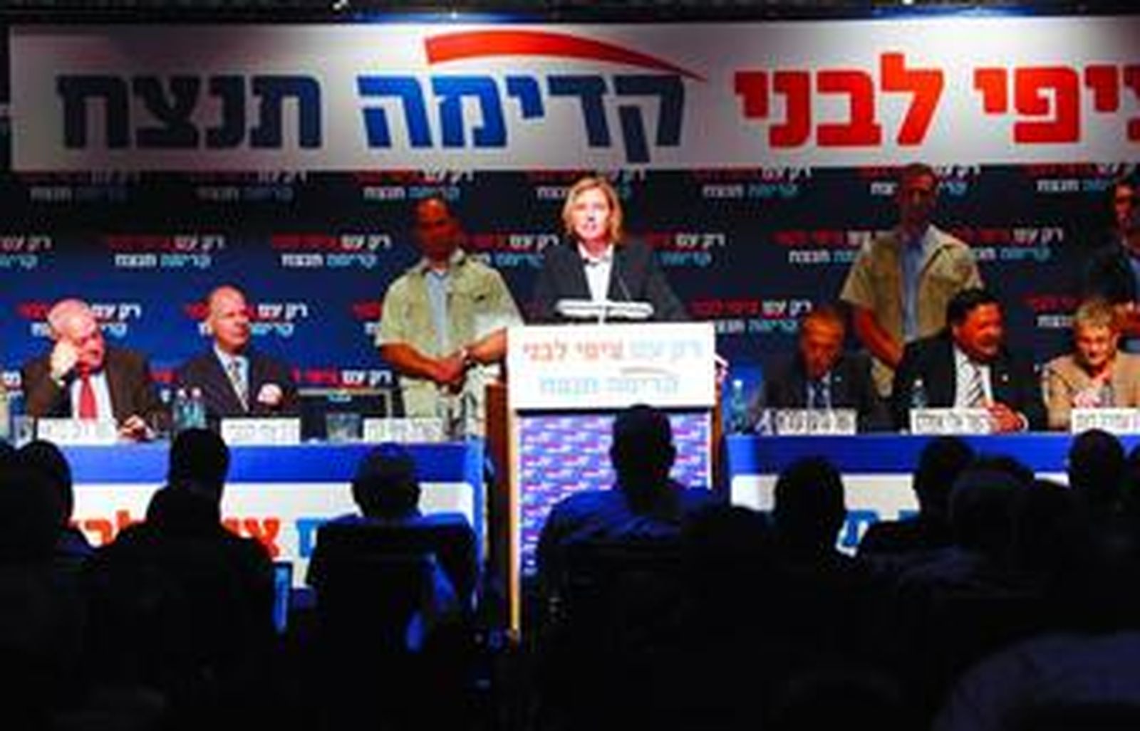 La ministra de Exteriores, Tzipi Livni, se dirige a los militantes del Kadima, el pasado domingo, en la apertura del congreso.