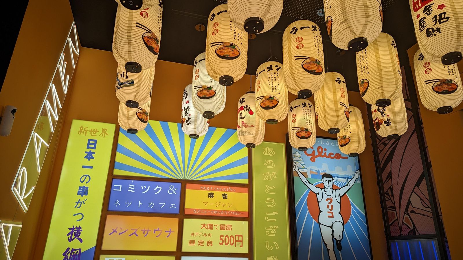 Decoración del restaurante Buga Ramen