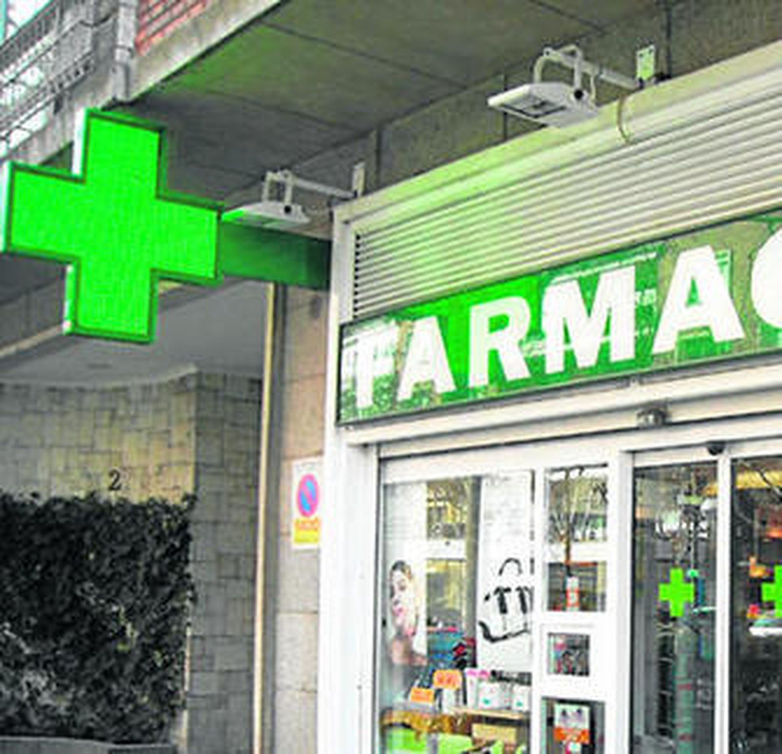 Imagen de archivo de una farmacia.