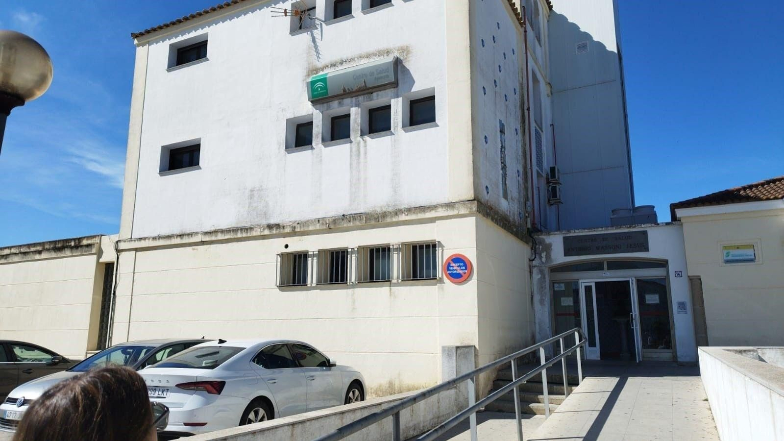 Imagen de archivo del centro de salud de Ayamonte.