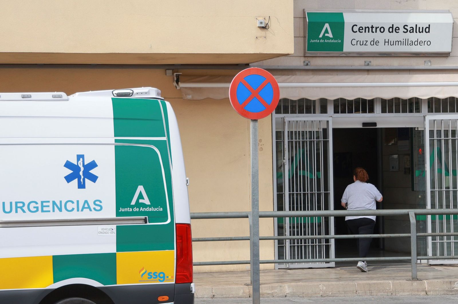 Puerta del Centro de Salud de Cruz de Humilladero