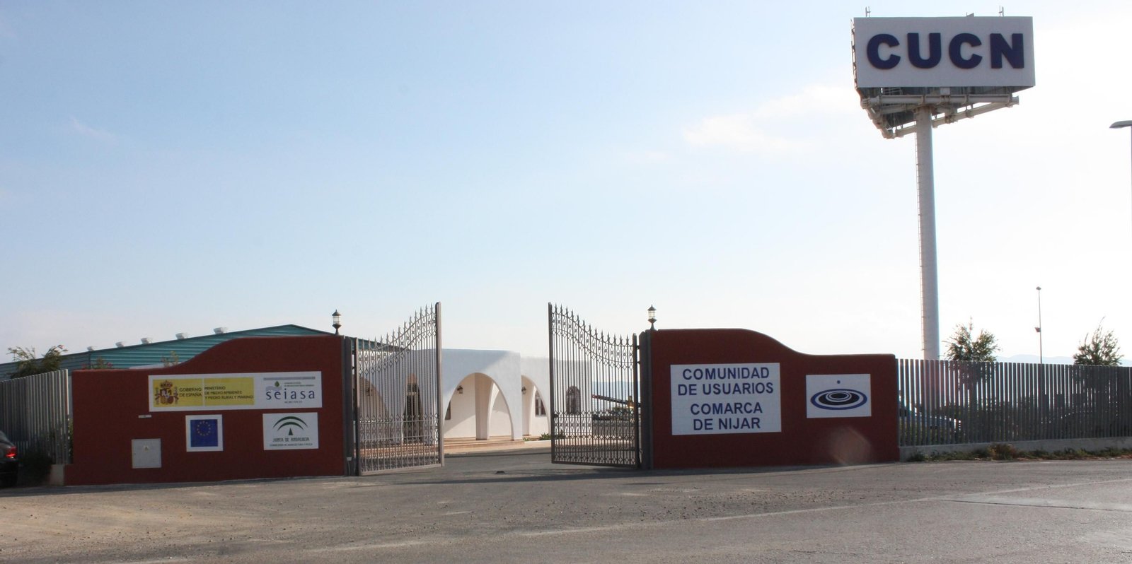 Entrada a las instalaciones de la CUCN, en Níjar.