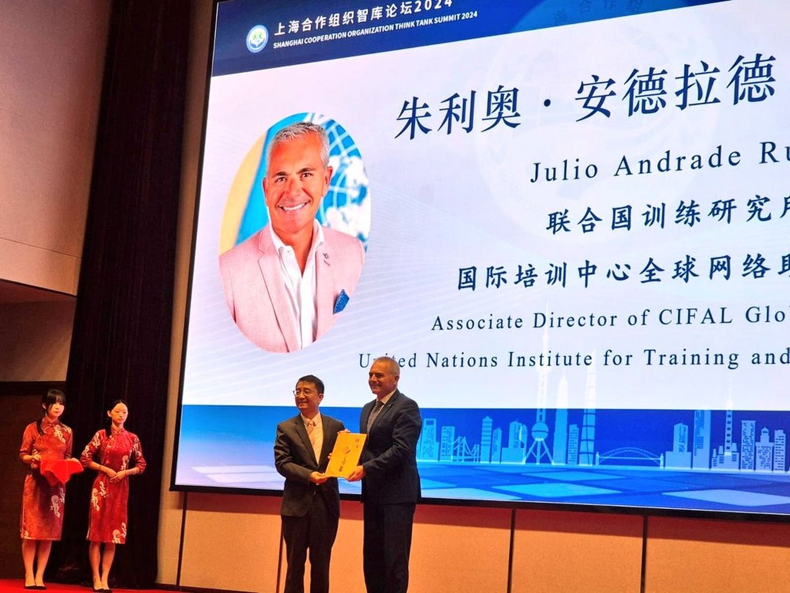 Andrade durante la ceremonia.