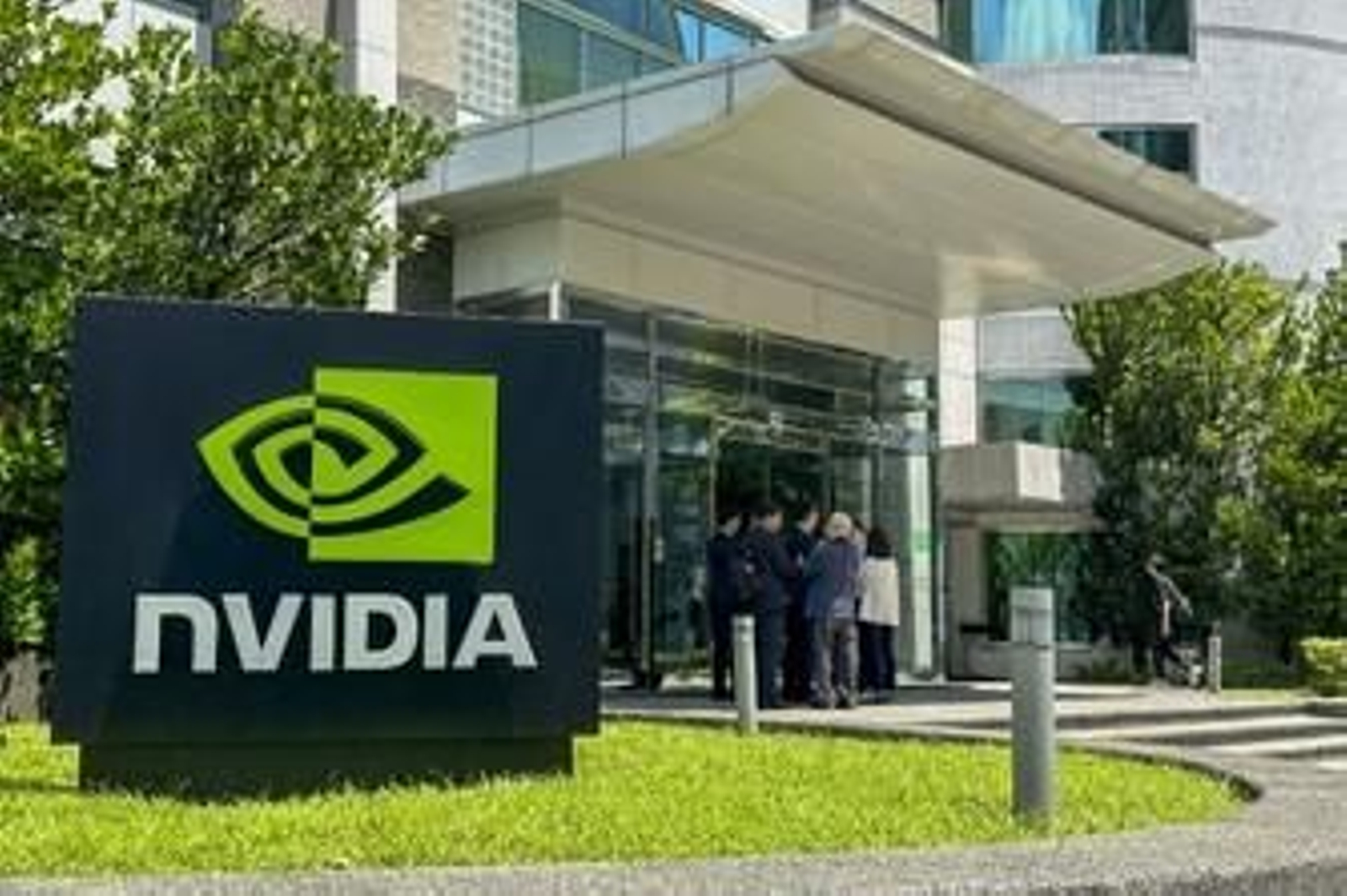 Edificio de Nvidia en Taipéi.