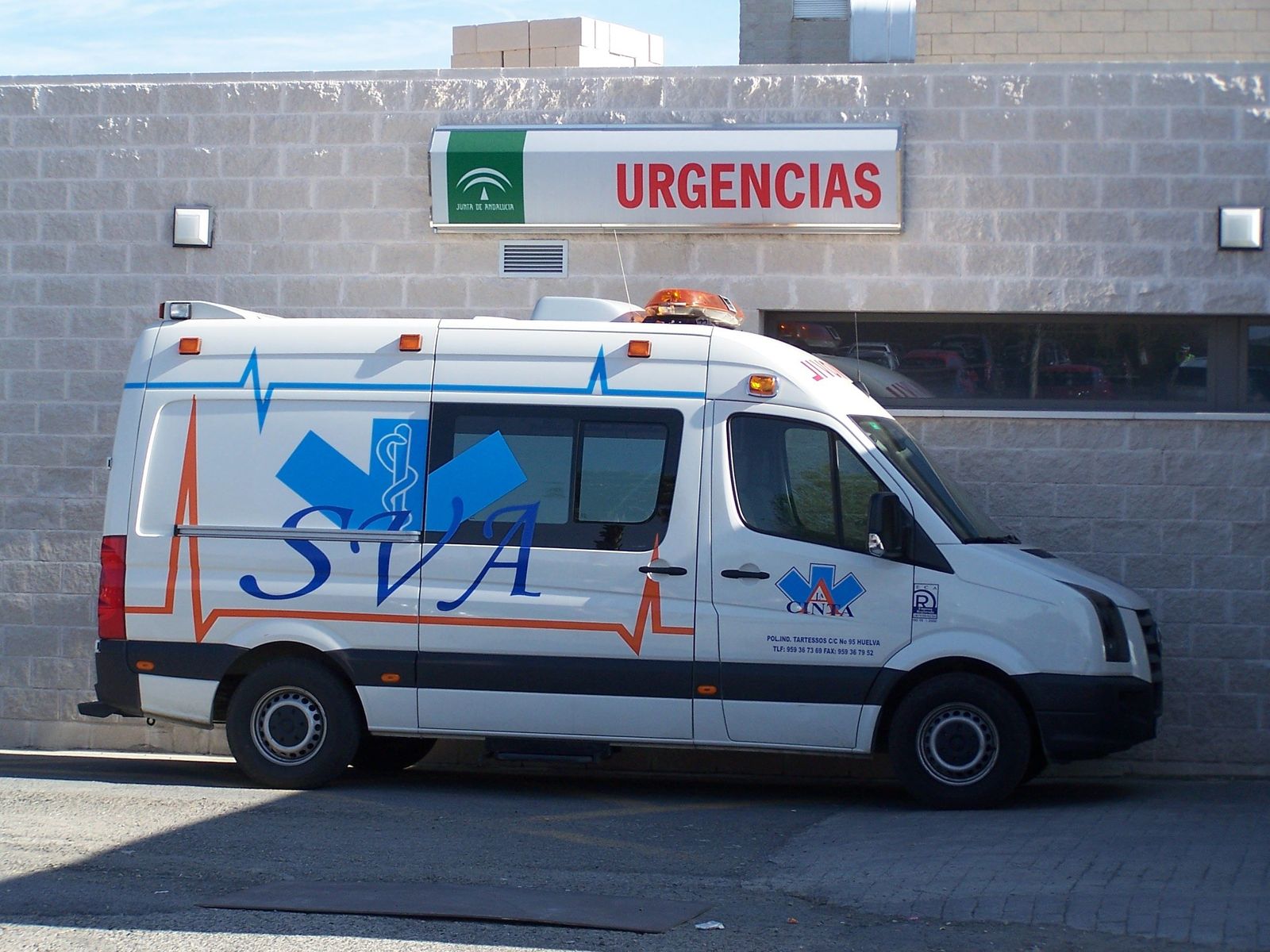 Urgencias del hospital Juan Ramón Jiménez.