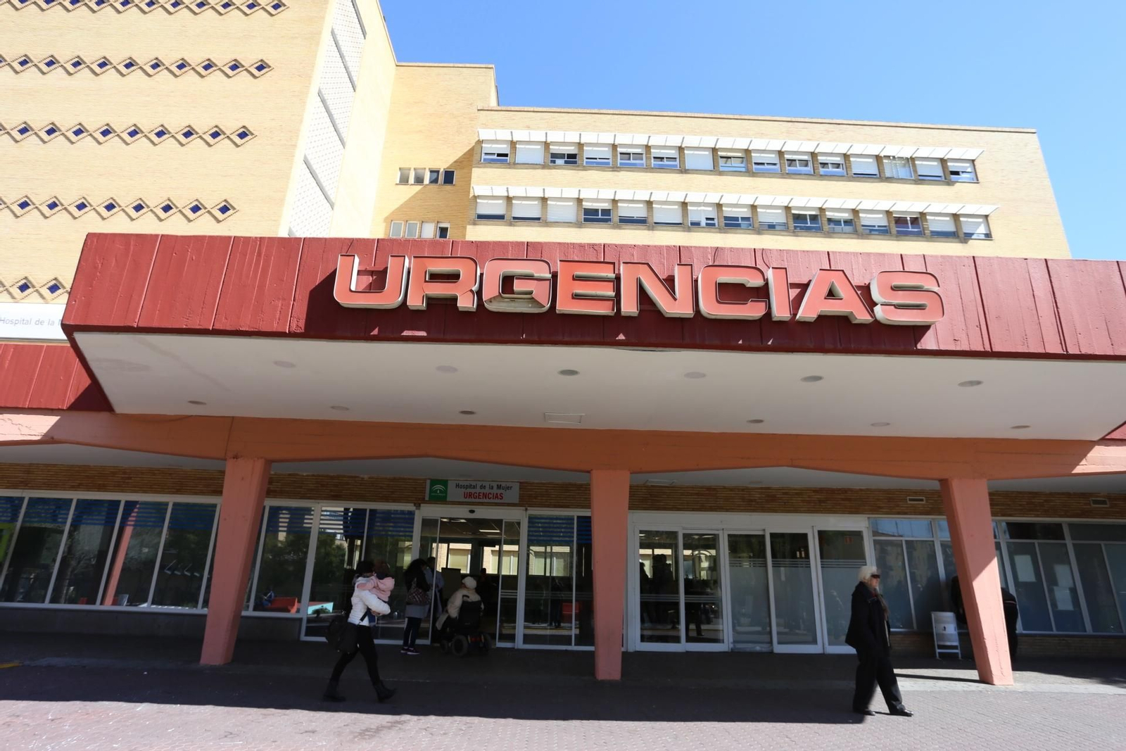 El acceso a las Urgencias del Hospital de la Mujer del Virgen del Rocío.