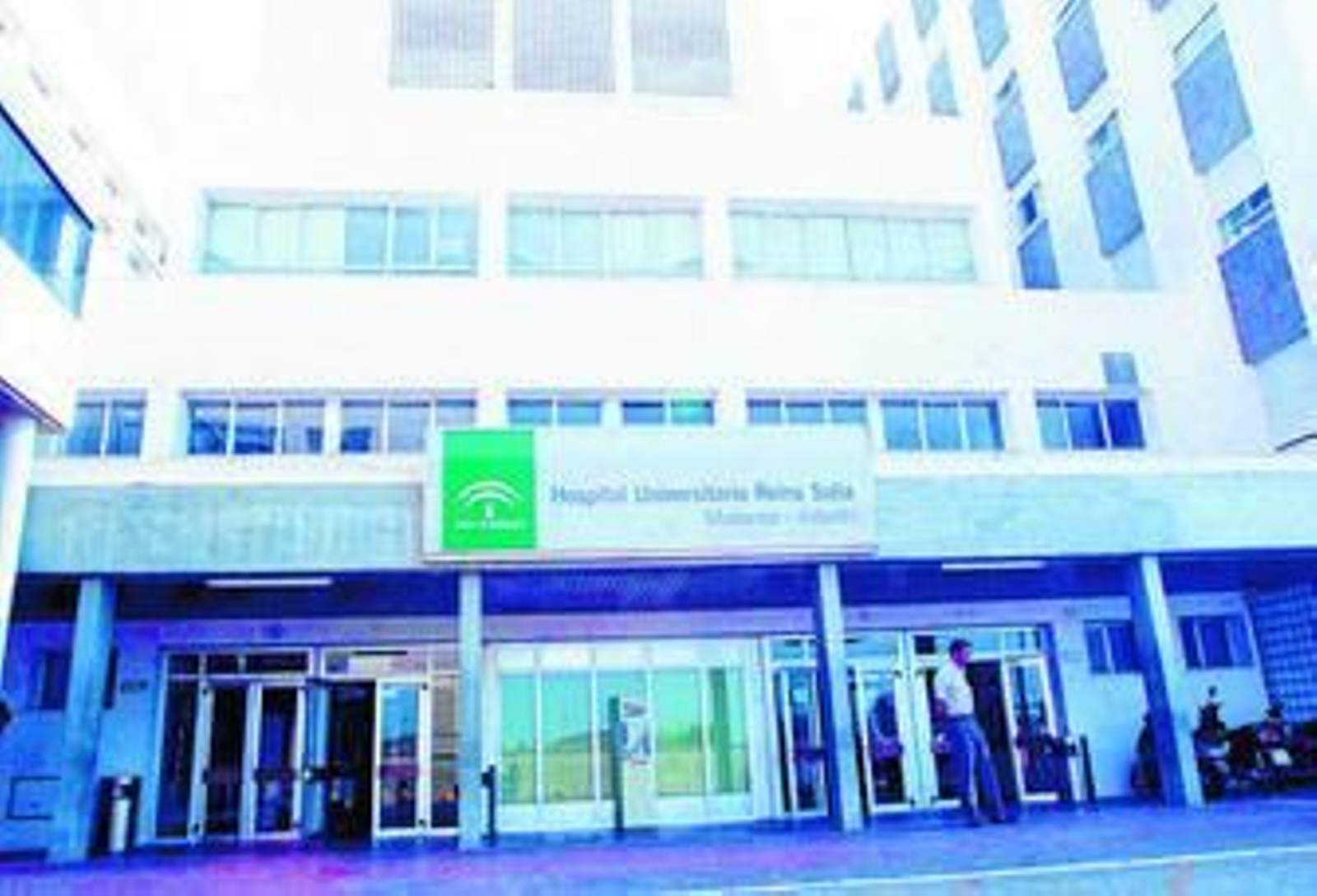 Acceso al Hospital Universitario Reina Sofía.