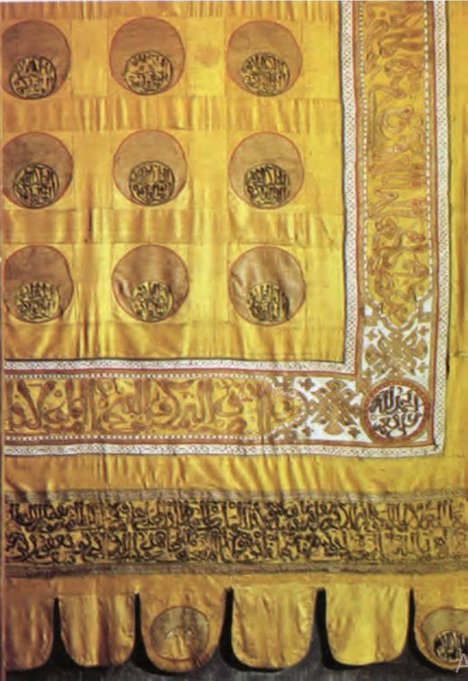 Estandarte del sultán Abul l-Hasan, expuesto en la Catedral de Toledo.