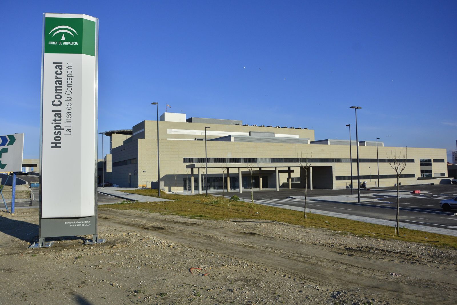 Hospital de La Línea de la Concepción.