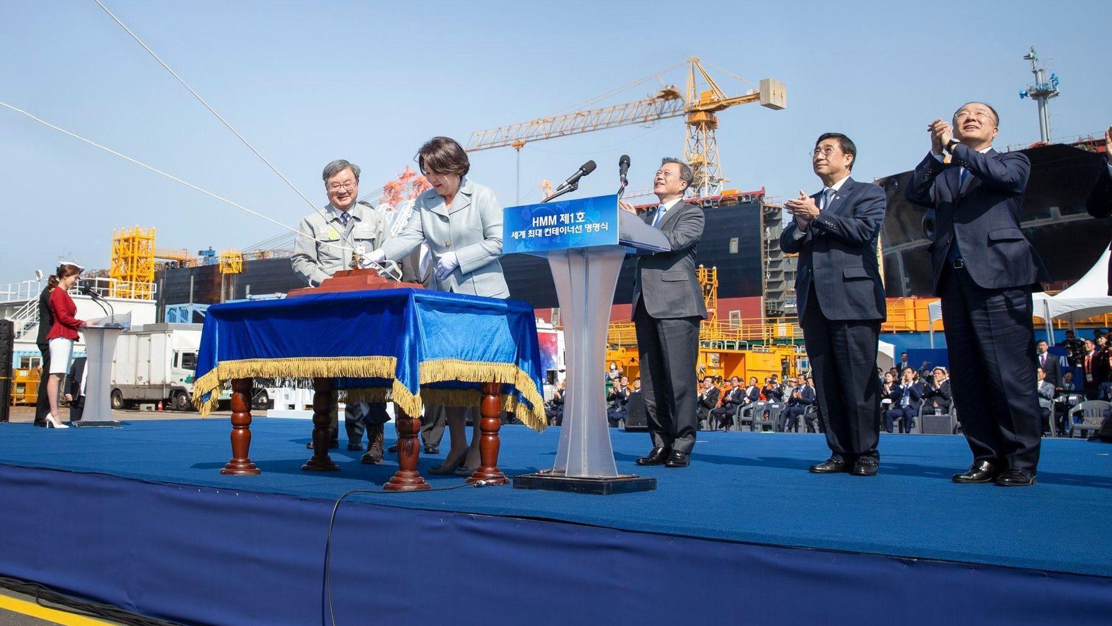 Ceremonia de nombramiento del HMM Algeciras