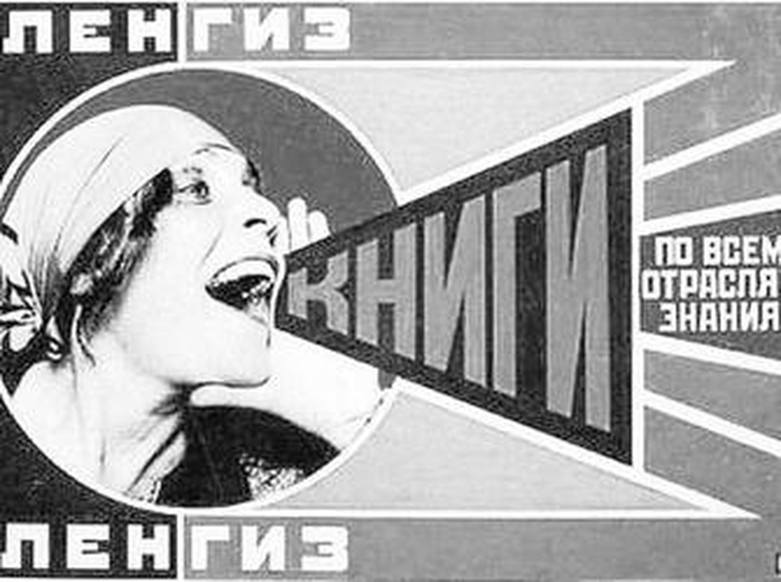 Una de las obras de Rodchenko que integra esta muestra que luego viajará a la Tate Modern de Londres.