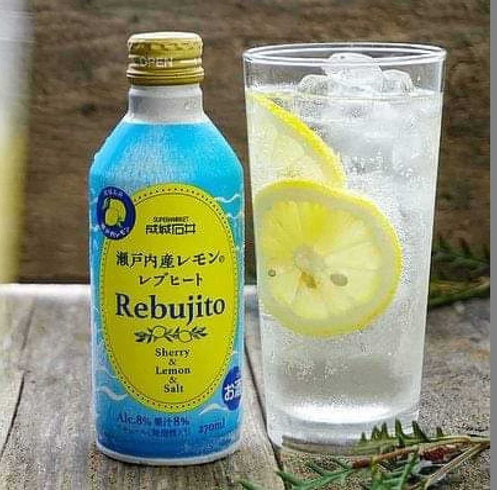 Japón lanza al mercado el Setouchi Lemon, el Rebujito a la japonesa