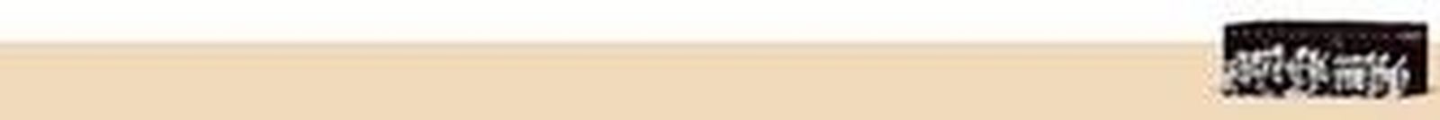 Serrat con su esposa Candela y su hija María en 1982.