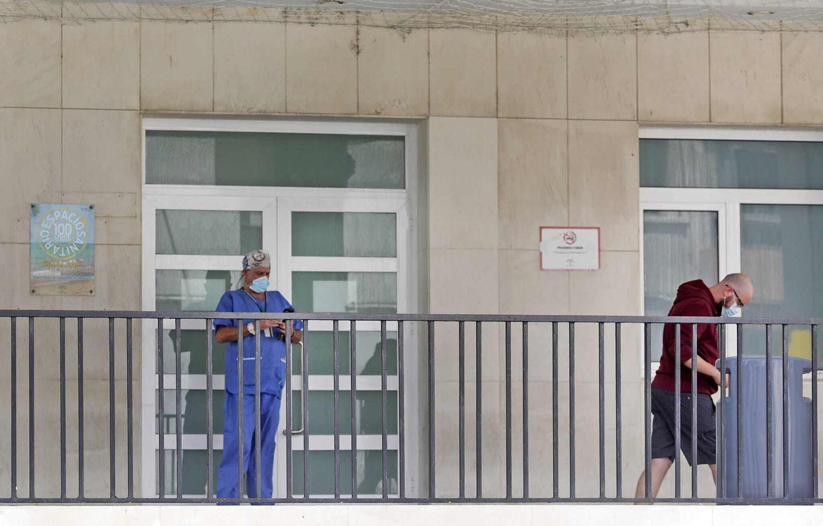 Acceso a las Urgencias del Hospital Puerta del Mar.