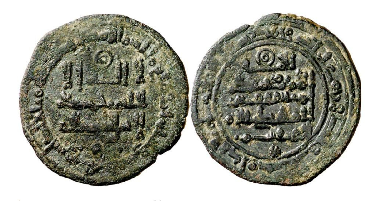 Dirhem acuñado en Algeciras durante el reinado de al-Qasim ben Muhammad (1048-1055). Dirhem acuñado en Algeciras durante el reinado de al-Qasim ben Muhammad (1048-1055).