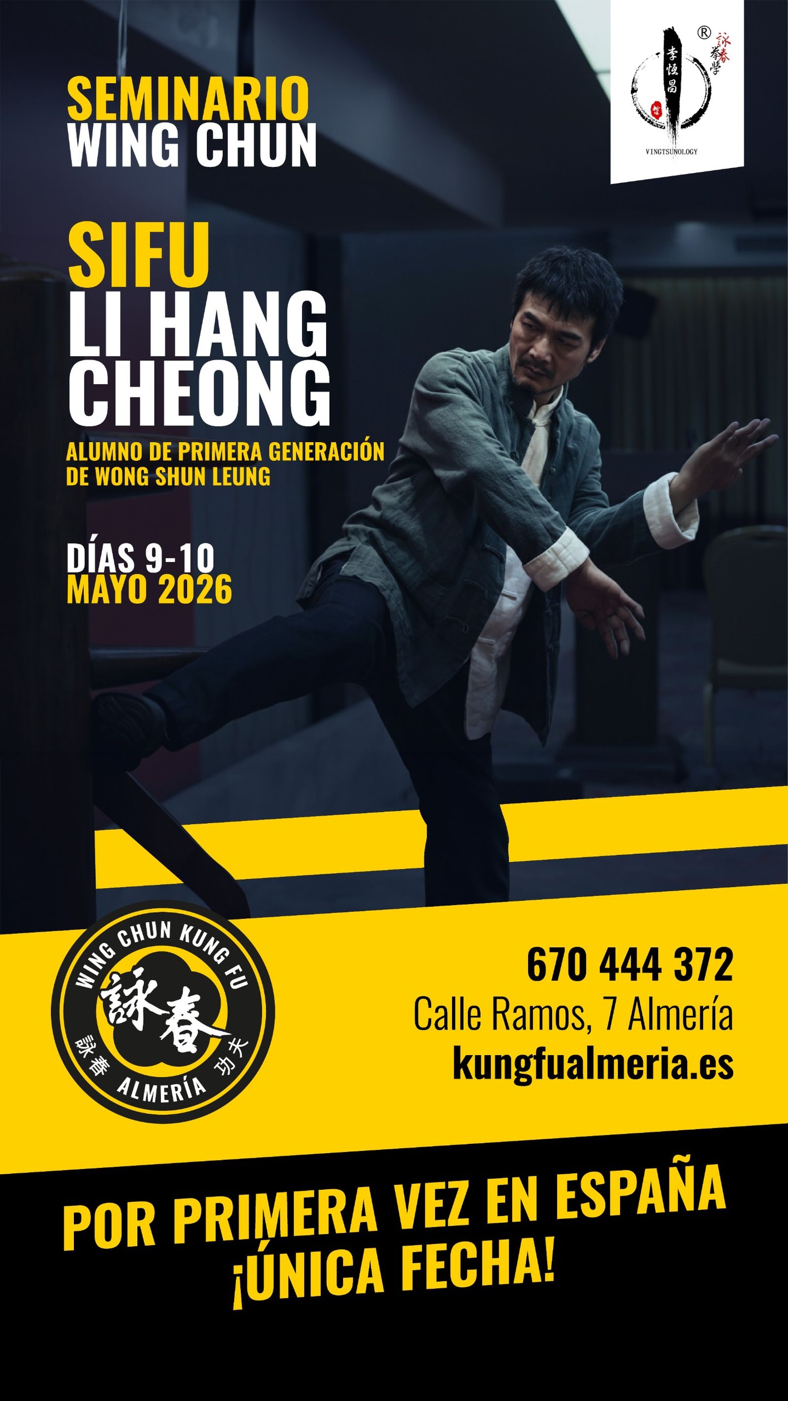 Cartel completo de este seminario que se celebrará en la capital almeriense en mayo.