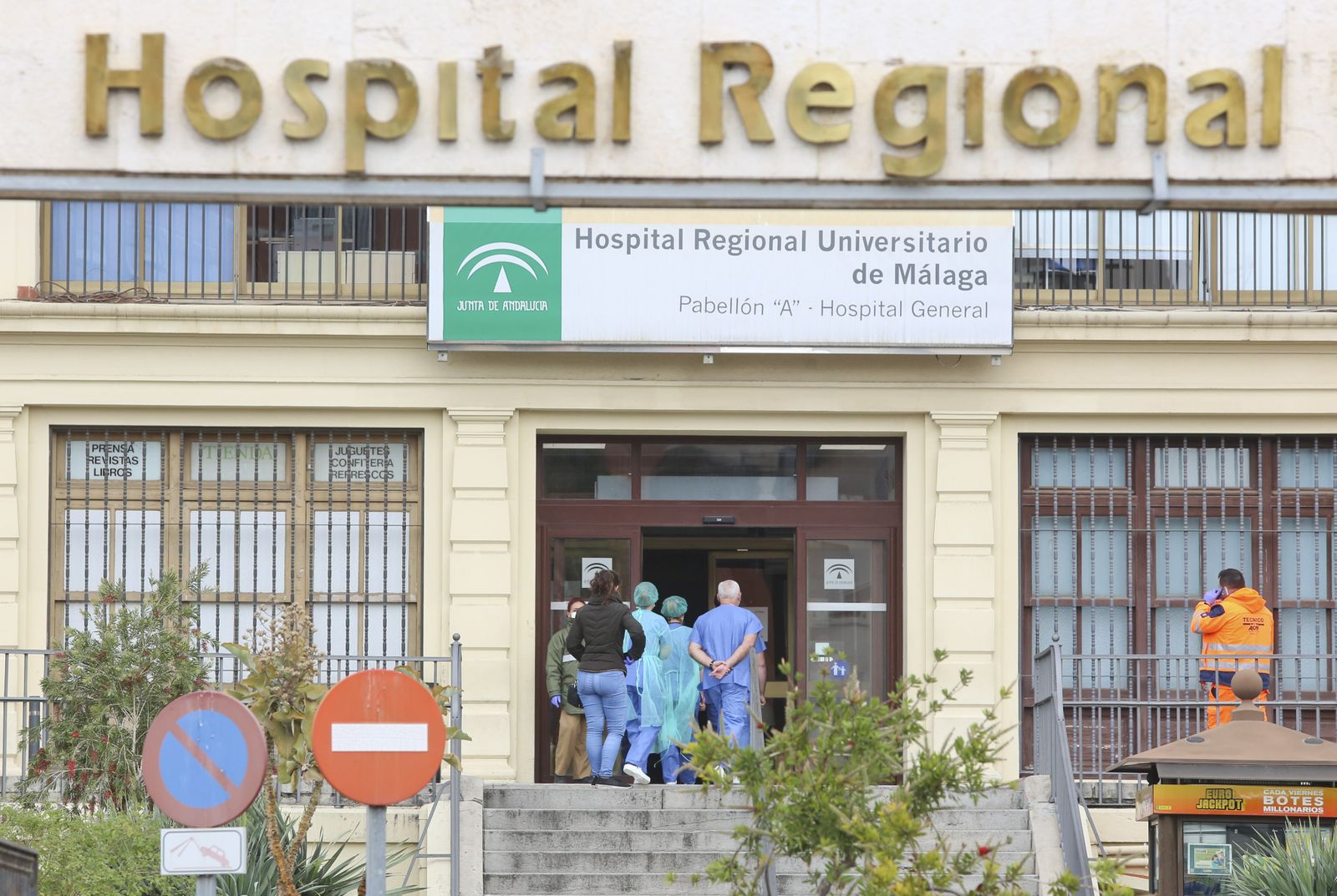 Entrada del Hospital Regional Universitario de Málaga