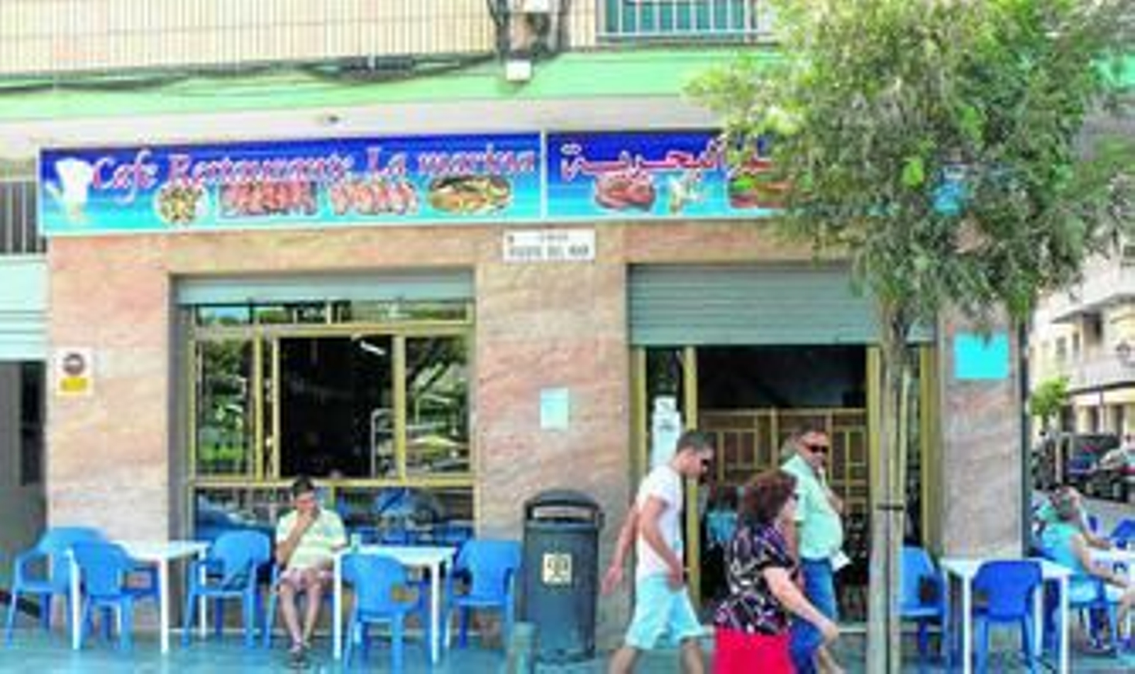 Un conocido restaurante árabe, situado en la calle Puerta del Mar.