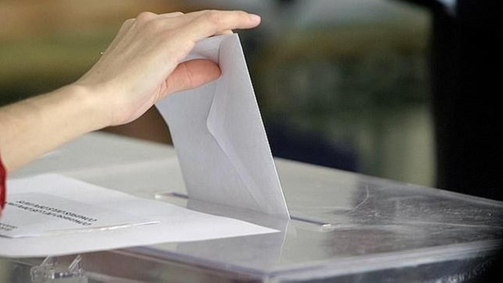Una urna, un voto.
