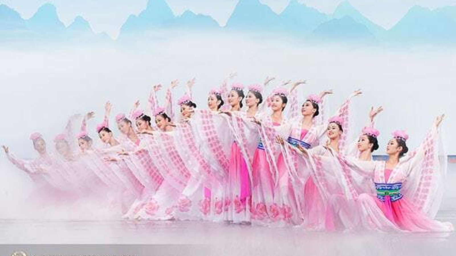 Shen Yun