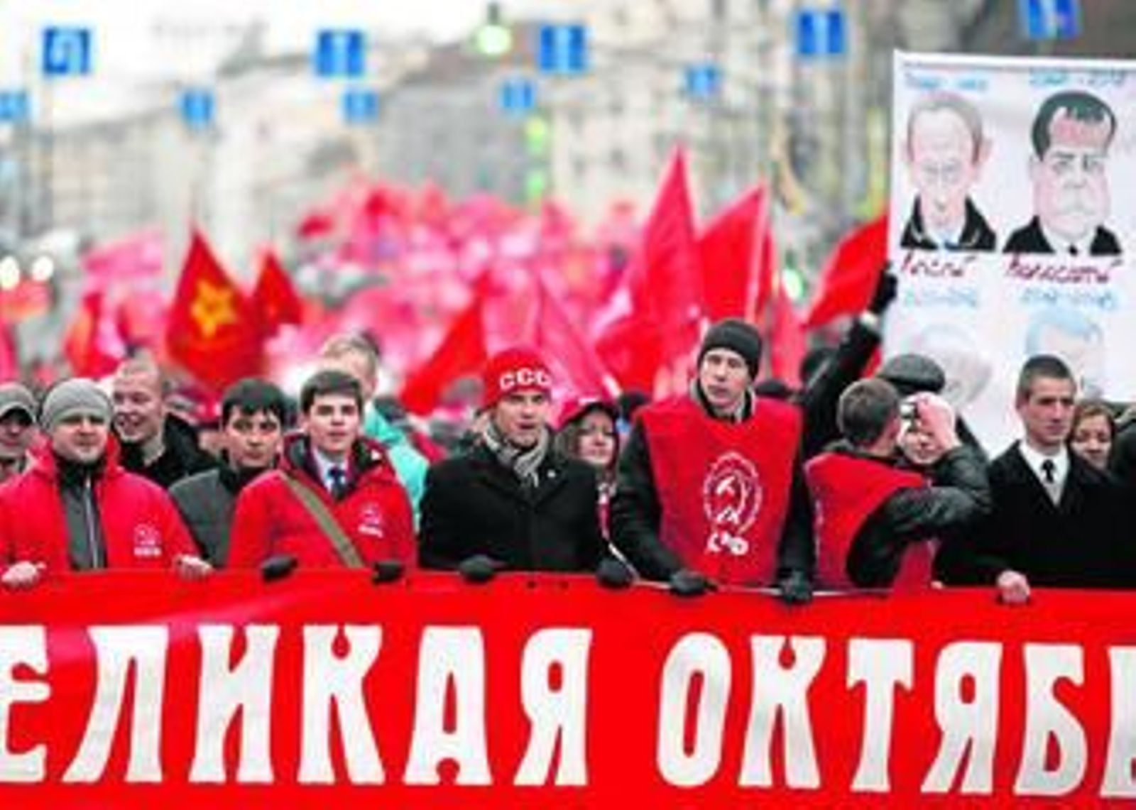 Manifestación comunista en protesta por lo que consideran un fraude electoral.