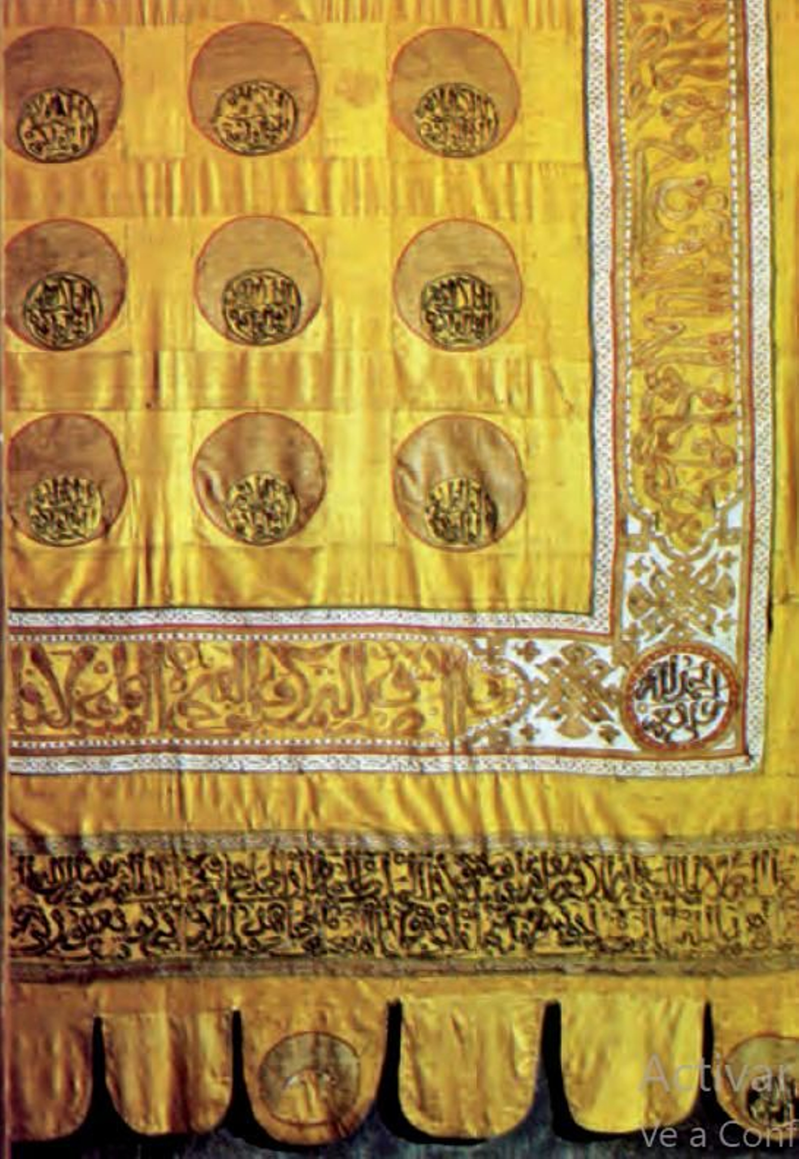 Estandarte del sultán de los meriníes tomado a los musulmanes en la batalla del Salado.