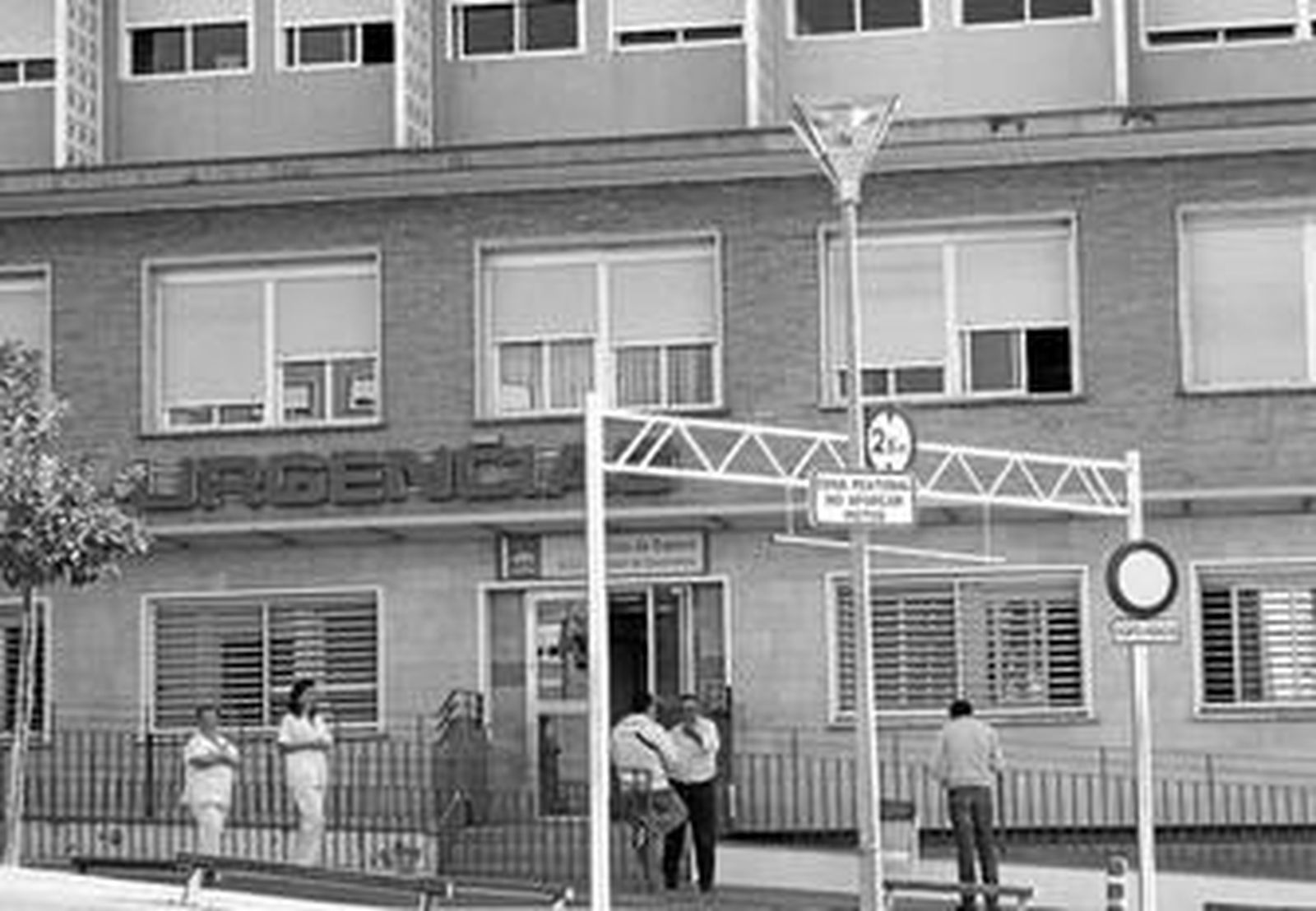 Puerta de Urgencias en el Virgen del Rocío.