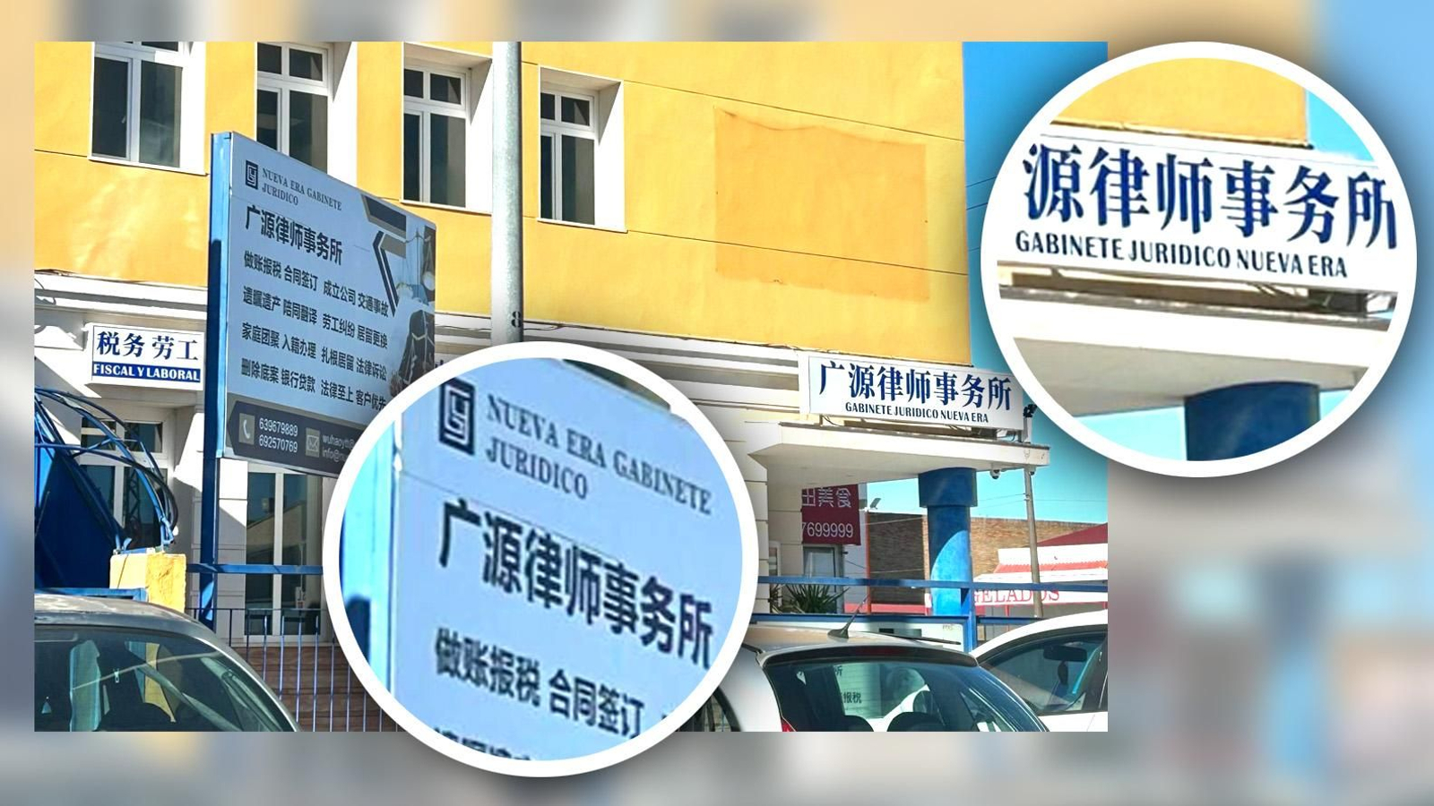 Los anuncios y rótulos del bufete Nueva Era en el Polígono Carretera Amarilla.