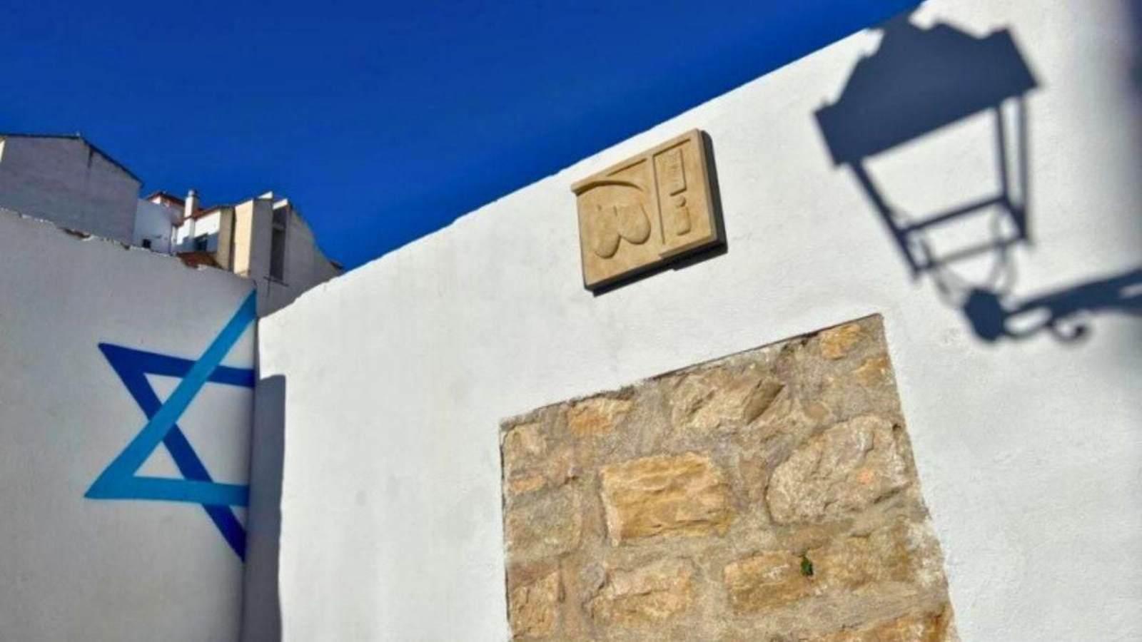 Uno de los callejones de la antigua Judería de Jaén que se recorrerá durante la visita guiada.