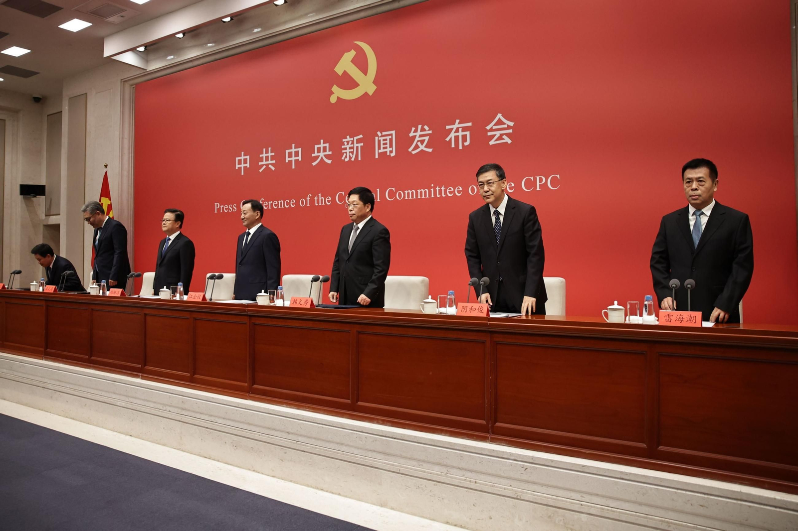 Conferencia de prensa posterior al pleno del Comité Central del PCCh.