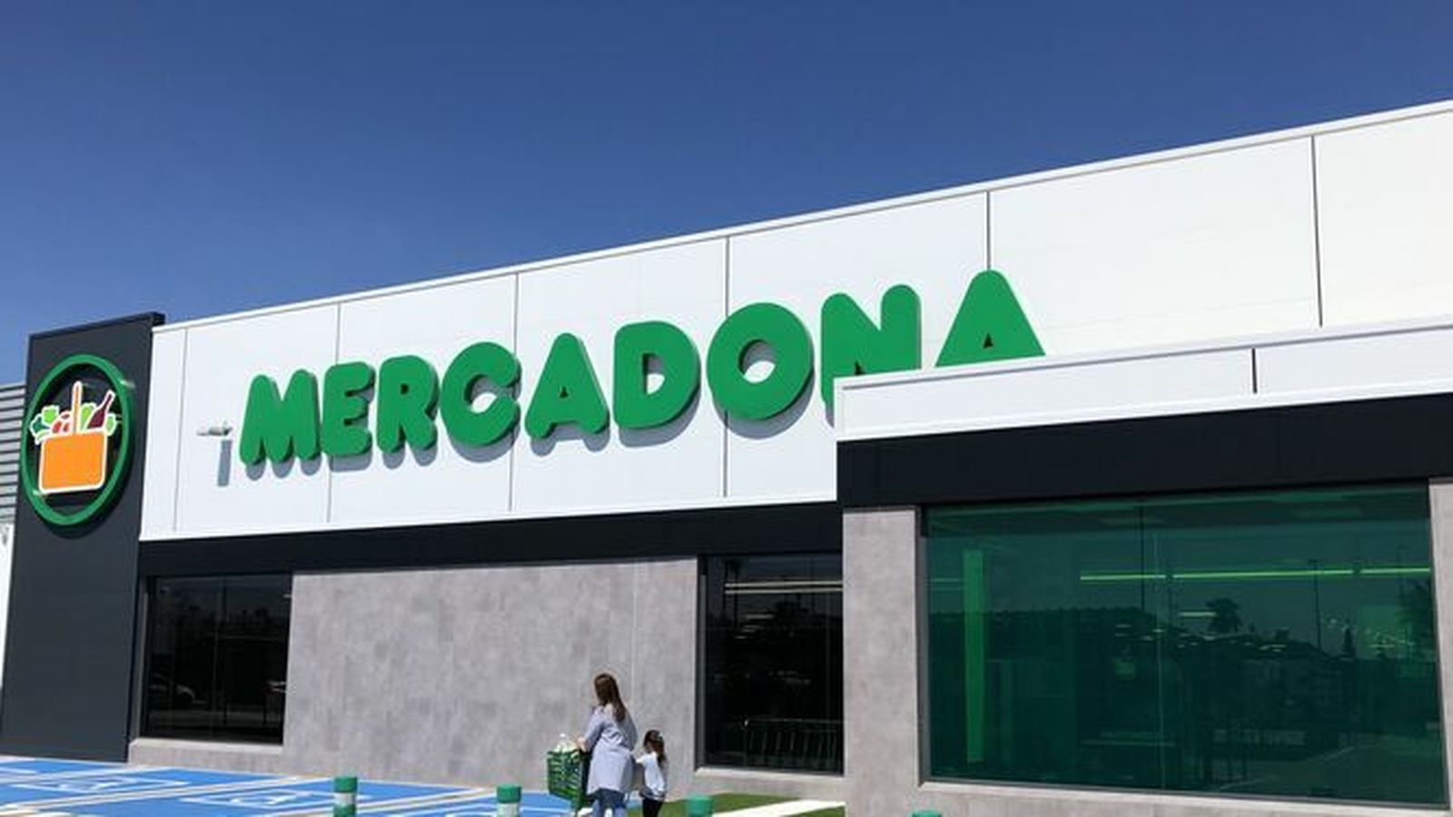 Un supermercado de Mercadona.