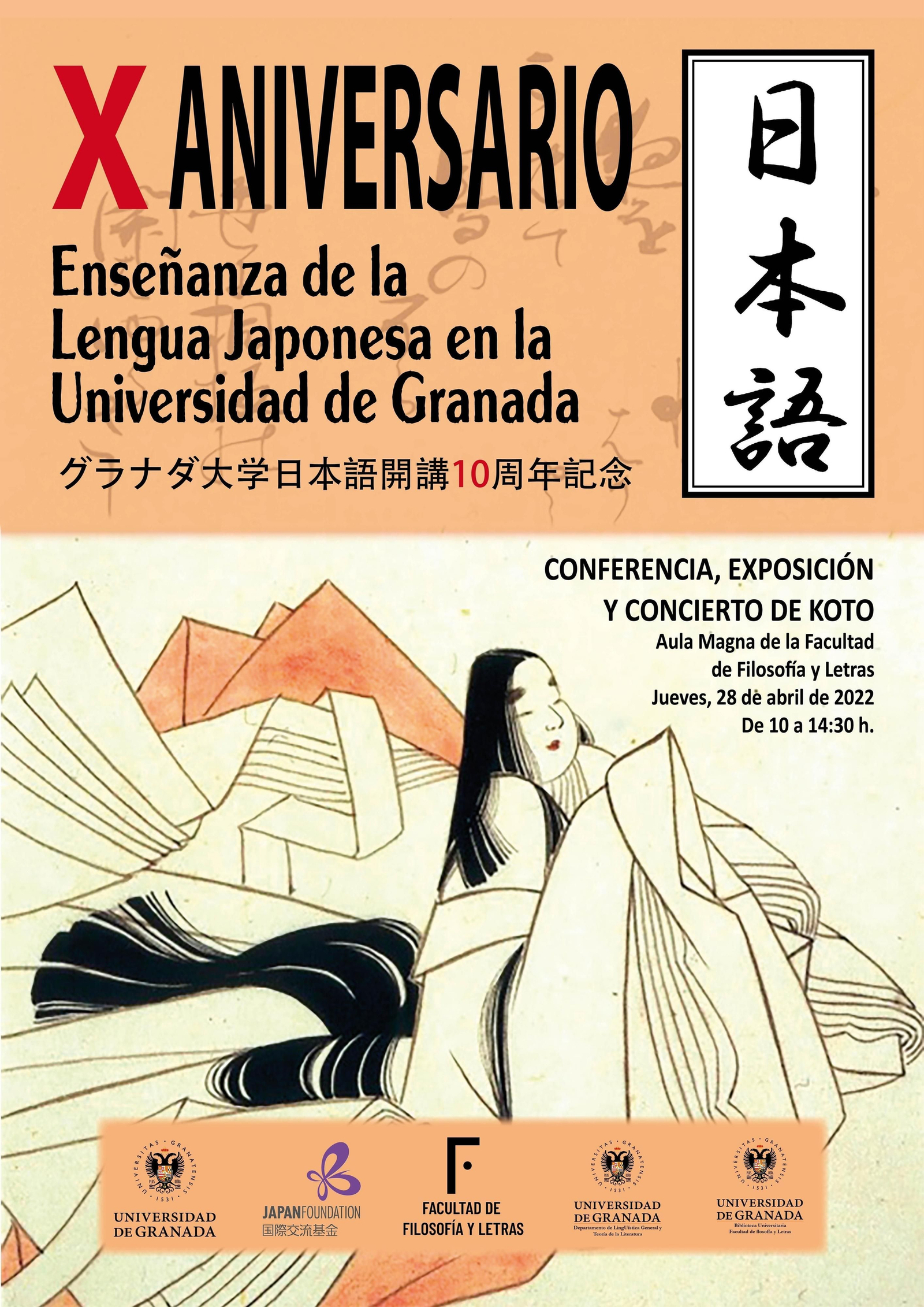El pasado mes de abril laUGR organizó el décimo aniversario de la enseñanza de la lengua japonesa.