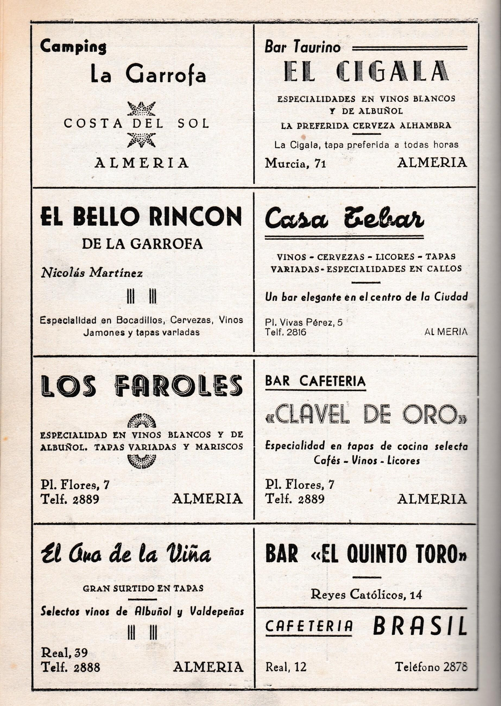 Publicidad en Almería en el 1963