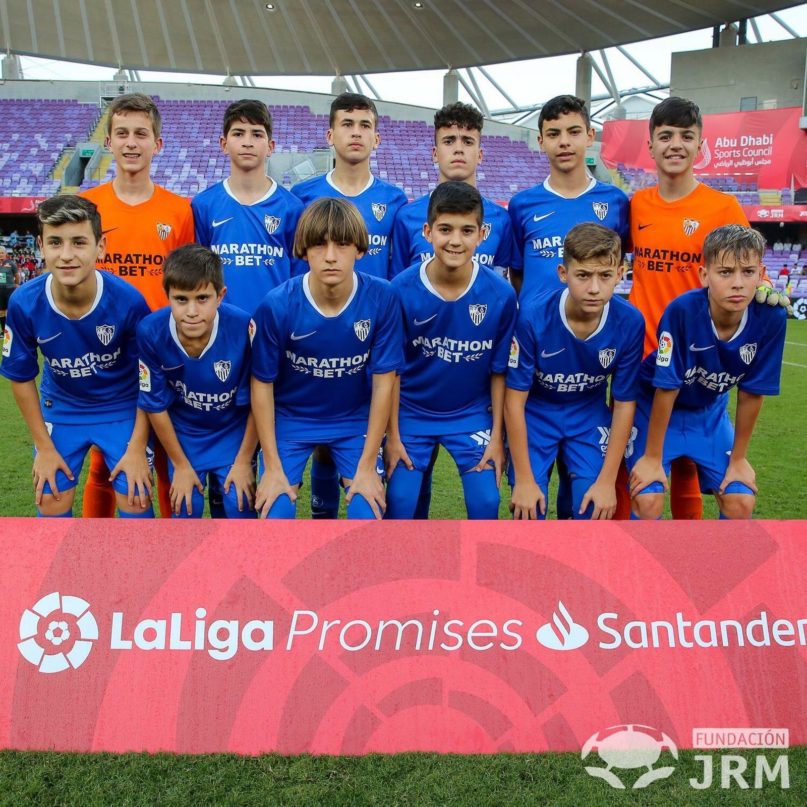 Formación del Sevilla Infantil B con los jerezanos Diego Domínguez, Alejandro López y Jesús Alcón. / Fundación JRM