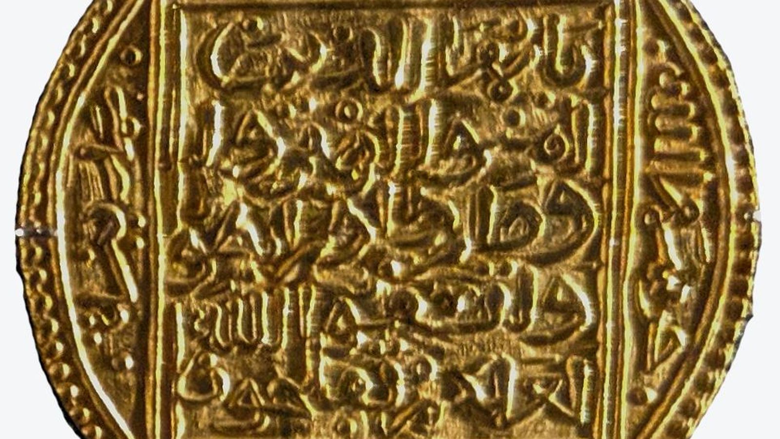 Dinar acuñado durante el reinado de Muhammad V, emir de Granada.