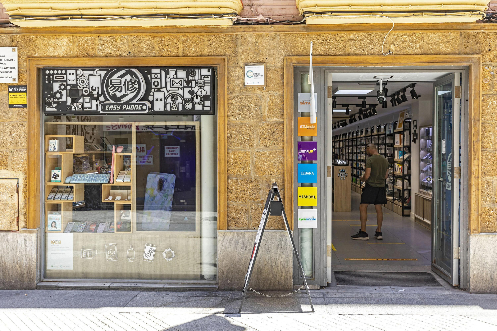 Columla y Ancha, imágenes de referentes del comercio en Cádiz