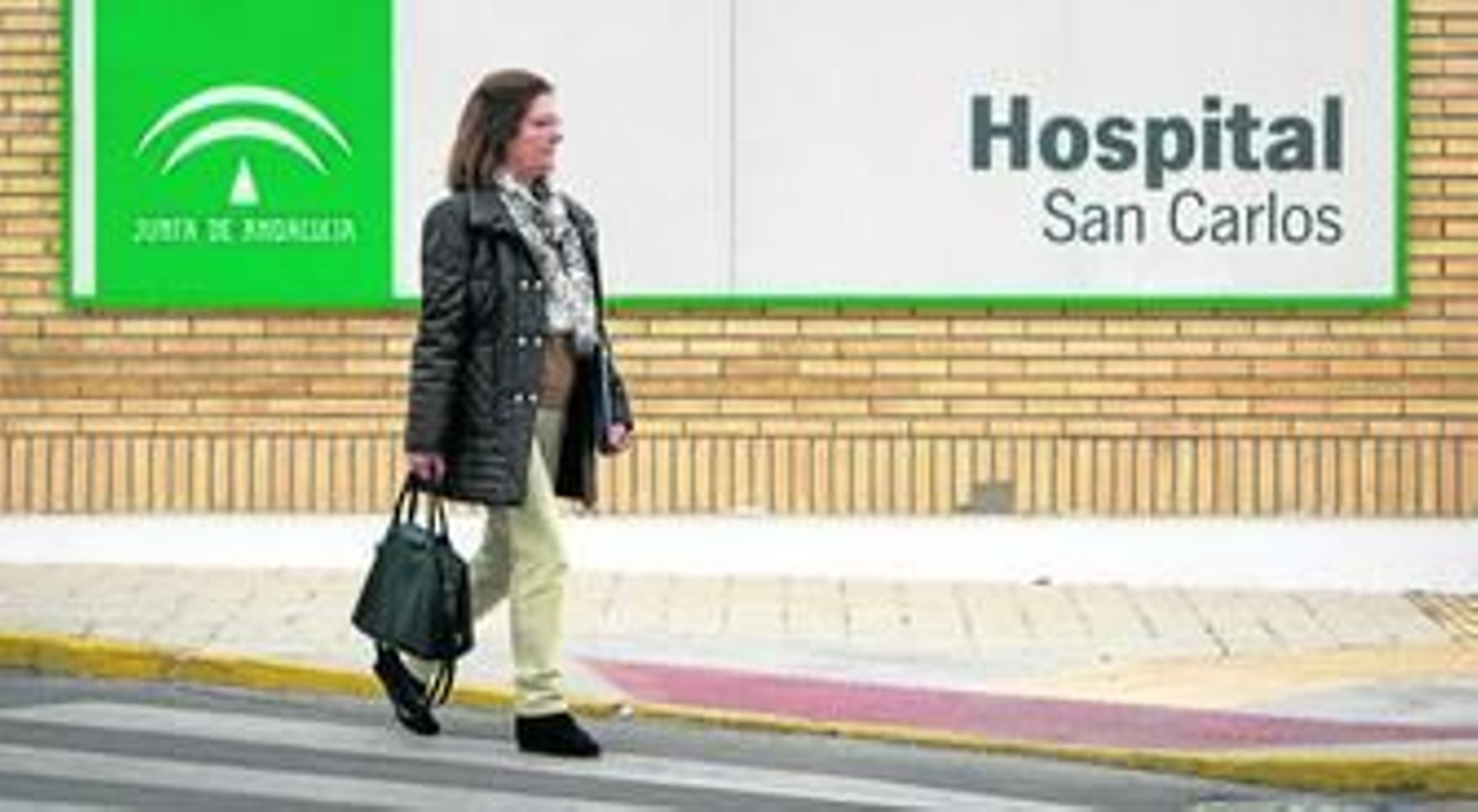 Acceso principal al hospital de San Carlos, ayer tarde.