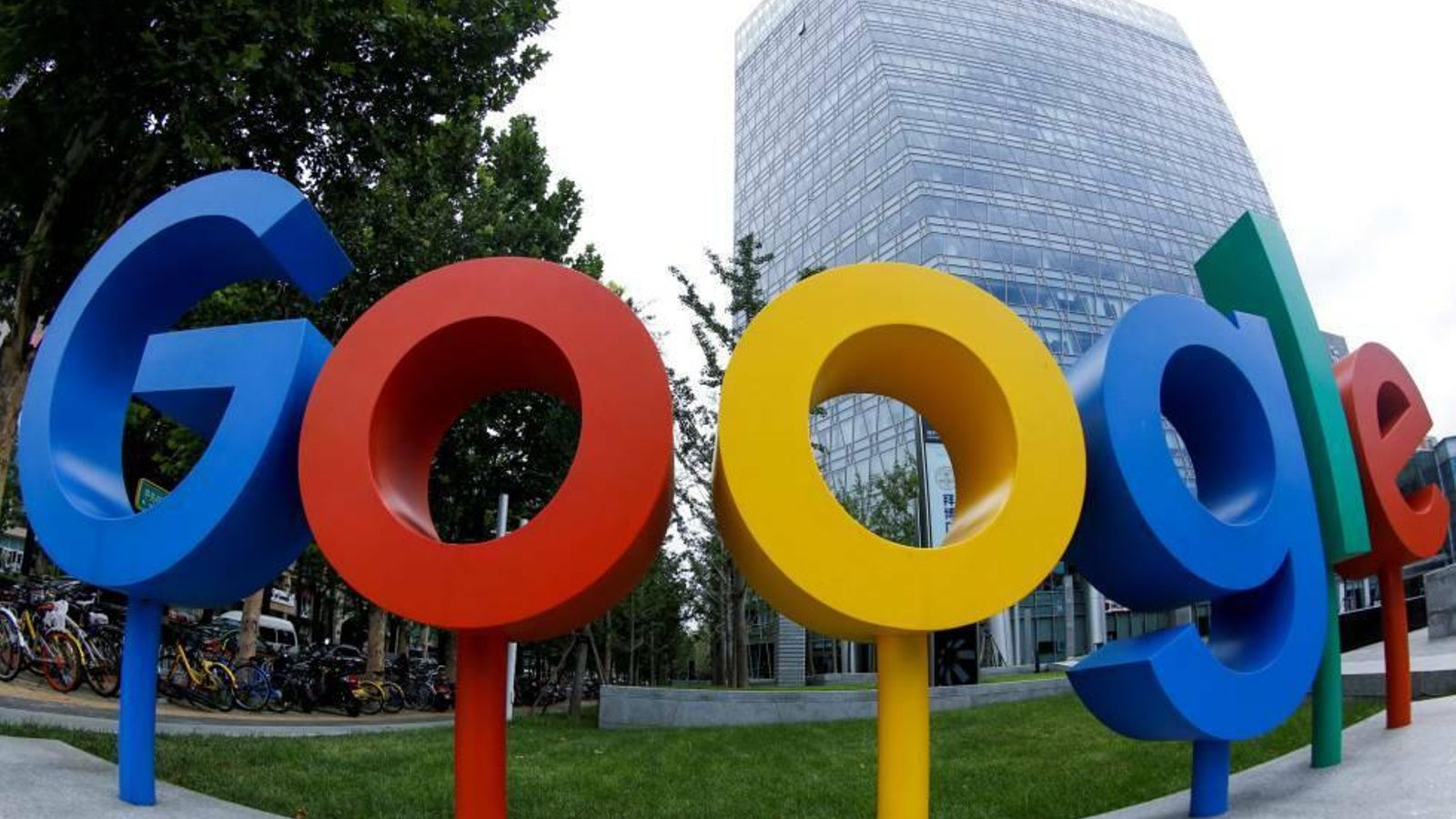 Sede central de Google. Sede central de Google.