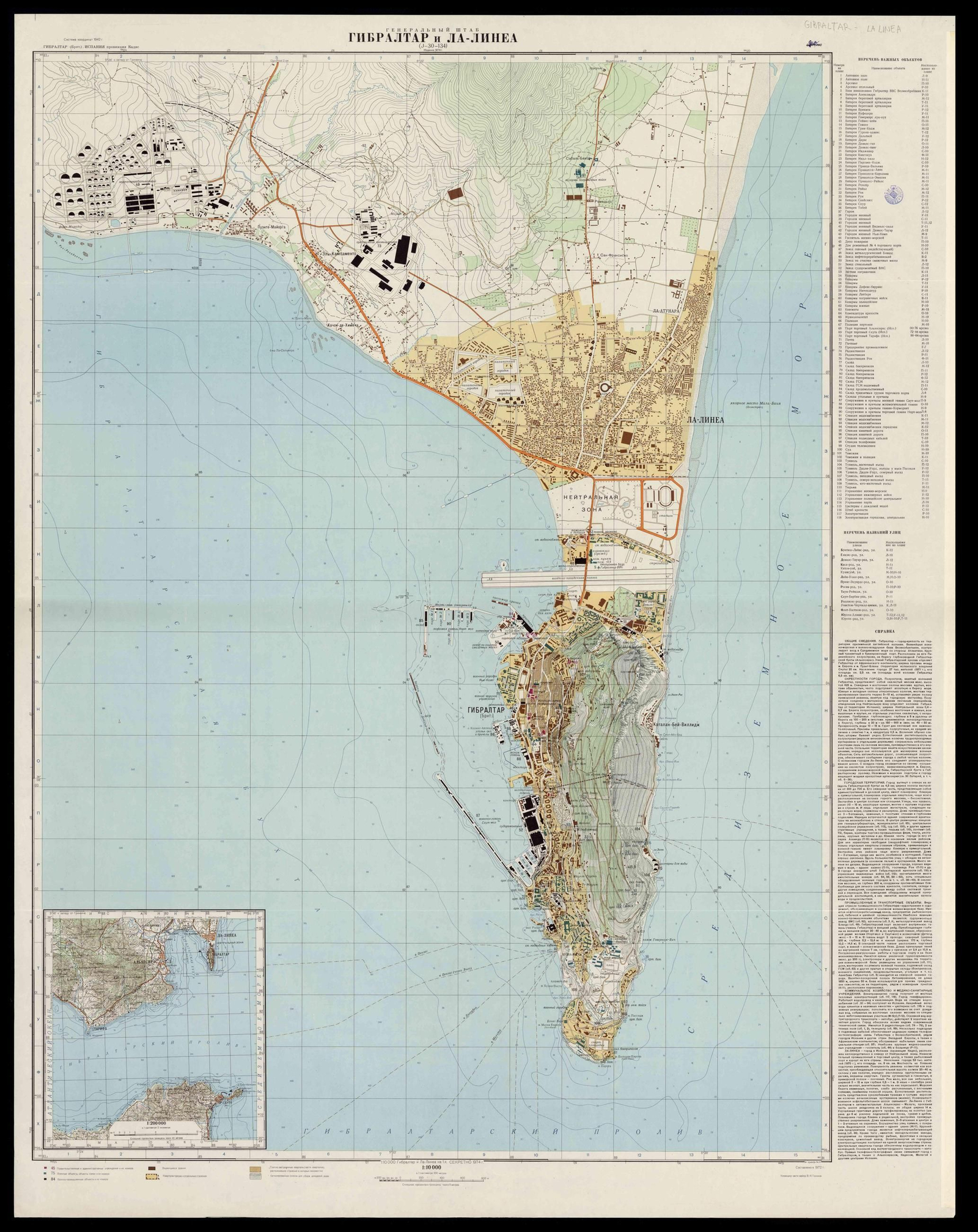El plano de La Línea y Gibraltar.